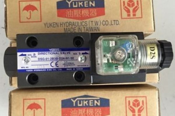 油研方向控制閥有哪些種類？YUKEN電磁換向閥、電液換向閥