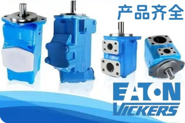 注塑機的液壓泵有哪些品牌及相關型號？如何根據(jù)注塑機需求選擇液壓泵