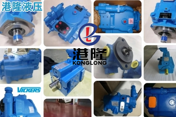 威格士VICKERS液壓泵