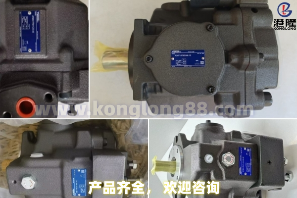 油研A系列變量柱塞泵